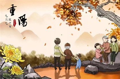 农历九月九重阳节出生的是什么星座？性格怎么样？