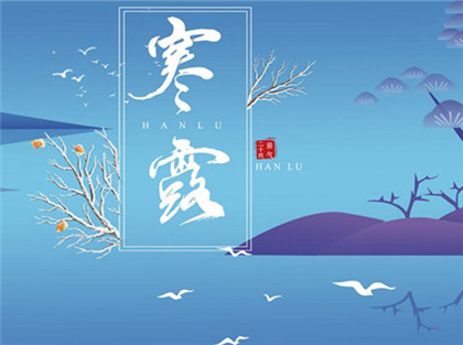 寒露艾灸养生要注意什么？为什么节气最好要艾灸？