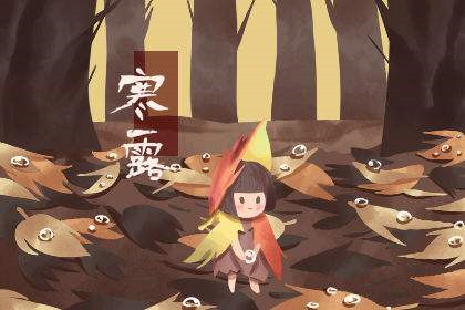 寒露过后不能秋冻吗?哪五类人不适合秋冻?