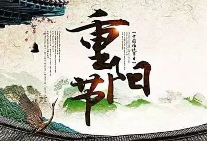 2020年重阳节最适合带爸妈去哪里旅游?