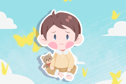 2021年11月出生的男宝宝一生运势发展