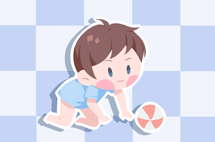 2021年11月出生的男宝宝一生运势发展