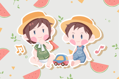 2021年十二月出生的宝宝一生忙碌 为他人谋幸福