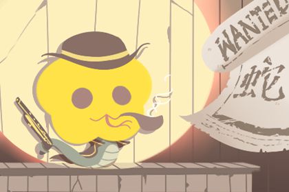 2021年属蛇人财运名列前茅 不过事业上要注意小人