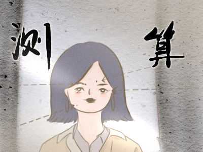 牙齿会阻碍影响人的运势. 牙齿会阻碍影响人的运势 龅牙做事虎头蛇尾