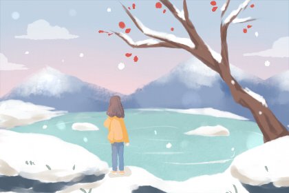 2021年生肖从哪天开始算 公历农历大不同