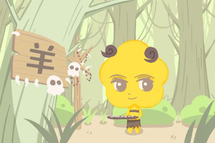 属虎和属羊生羊宝宝&nbsp;七月羊宝宝最好