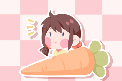 2020年11月出生的女宝宝贵人相助 婚姻幸福