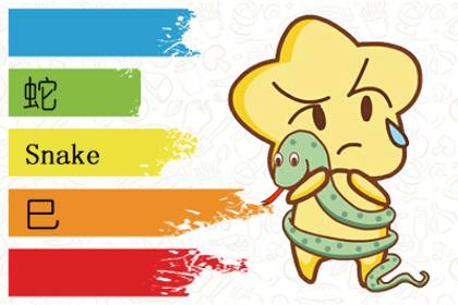 十二生肖今日运势查询 十二生肖今日运势查询 2020年11月6日