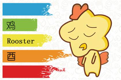 2021年桃花运最旺的生肖 生肖猪感情运势好