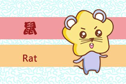 桃花运旺盛的女人财运旺盛吗 生肖爱情财运相促进