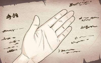 自带天命的人手上有令旗 自带天命的人手上有令旗 贵人纹交叉清晰