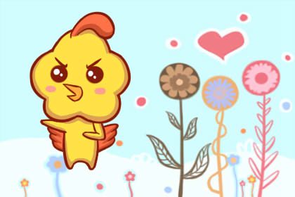 2021年财运最好的生肖有哪些 属鼠属鸡属虎