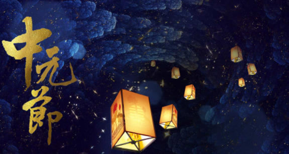 鬼节的习俗有哪些？鬼节需要做什么？