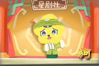 2021年遇正缘的人 生肖性格好有魅力