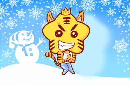 2010年虎2021年运势 交友运有红鸾桃花