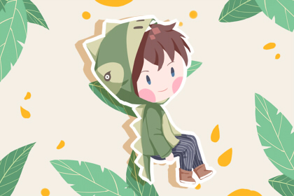 姓范的男孩名字大气点 好听的男宝名字