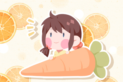 11 (2) 李姓怎样取名才有深刻的意义 姓氏取名的方式