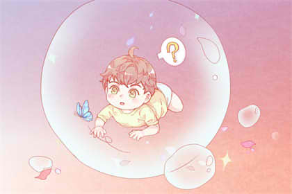 岳姓男孩起名高端大气 岳姓男孩起名高端大气 独特岳家男生名