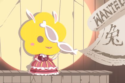 1999年生肖属兔2021年钱财运势 1999年生肖属兔2021年钱财运势 偏财运势低迷