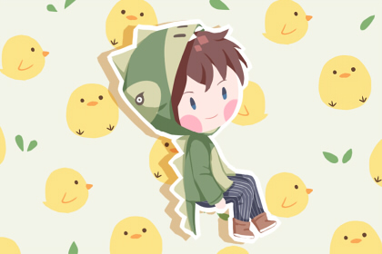 姓范男孩子取名宝典 姓范男孩子取名宝典 名字喜用字