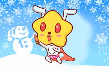 属兔人本月运势查询12.1-12.31