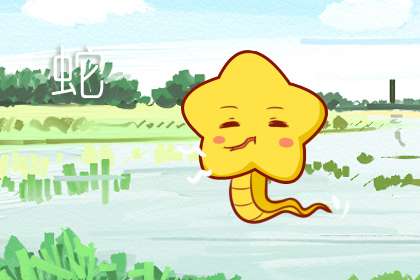 1989年生肖属蛇2021年运势 正财运会上涨