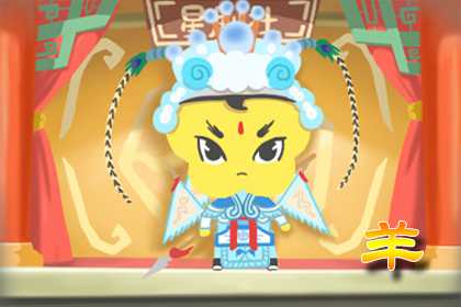 1979年属羊2021年全年 1979年属羊2021年全年 事业财运困难重重