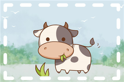 生肖属牛2021年下半年运势 值太岁喜忧参半