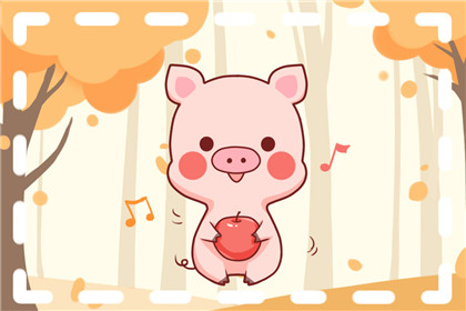 猪6 2021生肖属猪女性的运气 不能再当月光族人