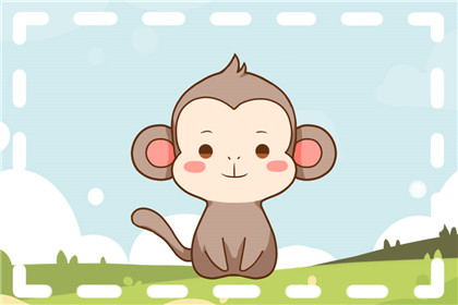 猴 1968年出生的2021年命运 整体运势吉凶各半