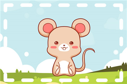 生肖属鼠女2021年适合生孩子吗 可放心生产