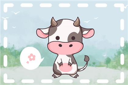 牛1 生肖属牛女2021年适合生孩子吗 一喜挡三灾