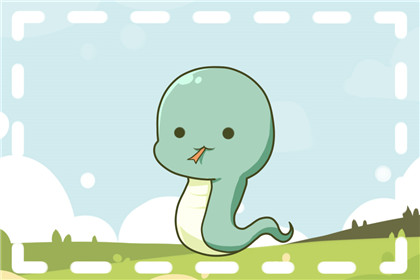 蛇 1977年出生的2021年命运 整体运势提升