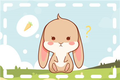 本周生肖兔运势（12.7-12.13）