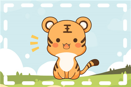 虎 虎年出生的人命运如何 后半生大富大贵