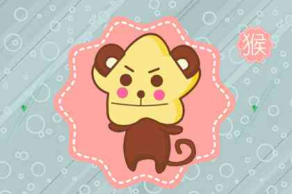 猴 生肖属猴2021年婚嫁吉日 农历六月十一嫁娶好