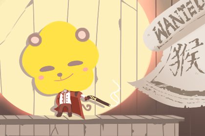 92年生肖属猴人注定的婚姻 容易失败