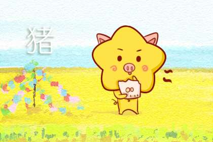 1983生肖属猪的大劫在几岁时 21岁错信小人