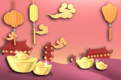 2021年元旦放几天 和往常一样三天假期