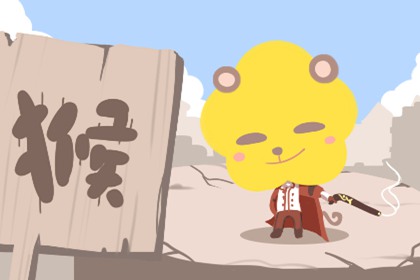 猴 77生肖属蛇哪年财运最好 2021牛年财源广进