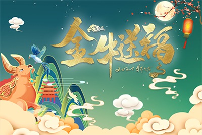 属牛本命年犯太岁有科学依据吗？2021年生肖牛是什么命？