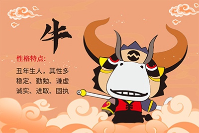 属牛本命年犯太岁怎么化解?犯太岁穿红色好不好?