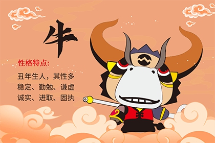 属牛的人在2021年5月有哪些日子适合结婚嫁娶?