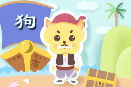 狗 2021年属狗属马1月和3月适合结婚 完美婚配家庭幸福