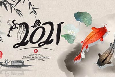 2021牛年本命年财运不佳怎么办？属牛犯太岁是几月？