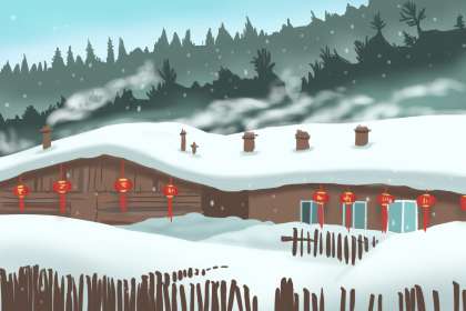 今年除夕是六九第七天 今年除夕是六九第七天 数九习俗由来和意义