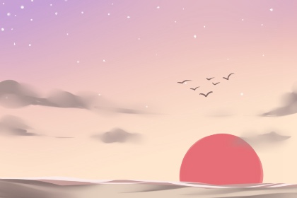 牛年本命年祝福语大全 牛年本命年祝福语大全 致自己祝福别人的文案