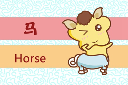 2月运势运程 属马人2021年二月各方面运气怎么样