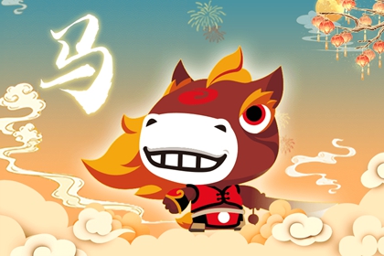 2021年属马害太岁化解方法有哪些？什么是太岁符？